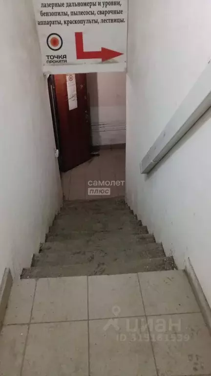 Гараж в Башкортостан, Уфа Революционная ул., 70/1 (16 м) - Фото 0