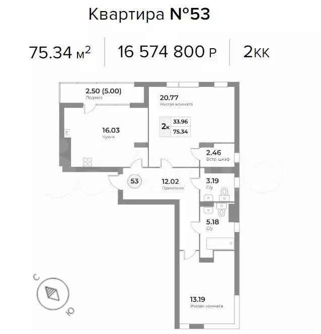 2-к. квартира, 75,3м, 6/7эт. - Фото 1