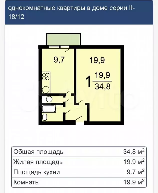 1-к. квартира, 37 м, 7/12 эт. - Фото 0