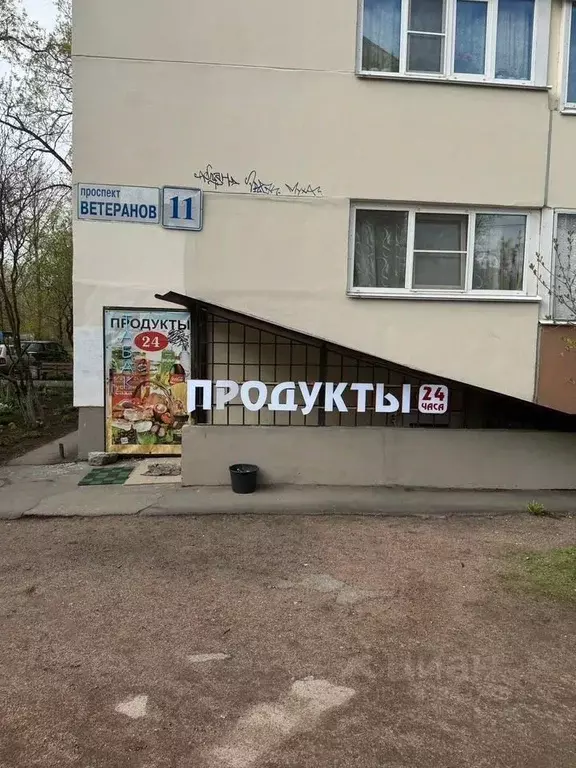 Помещение свободного назначения в Санкт-Петербург просп. Ветеранов, 11 ... - Фото 2