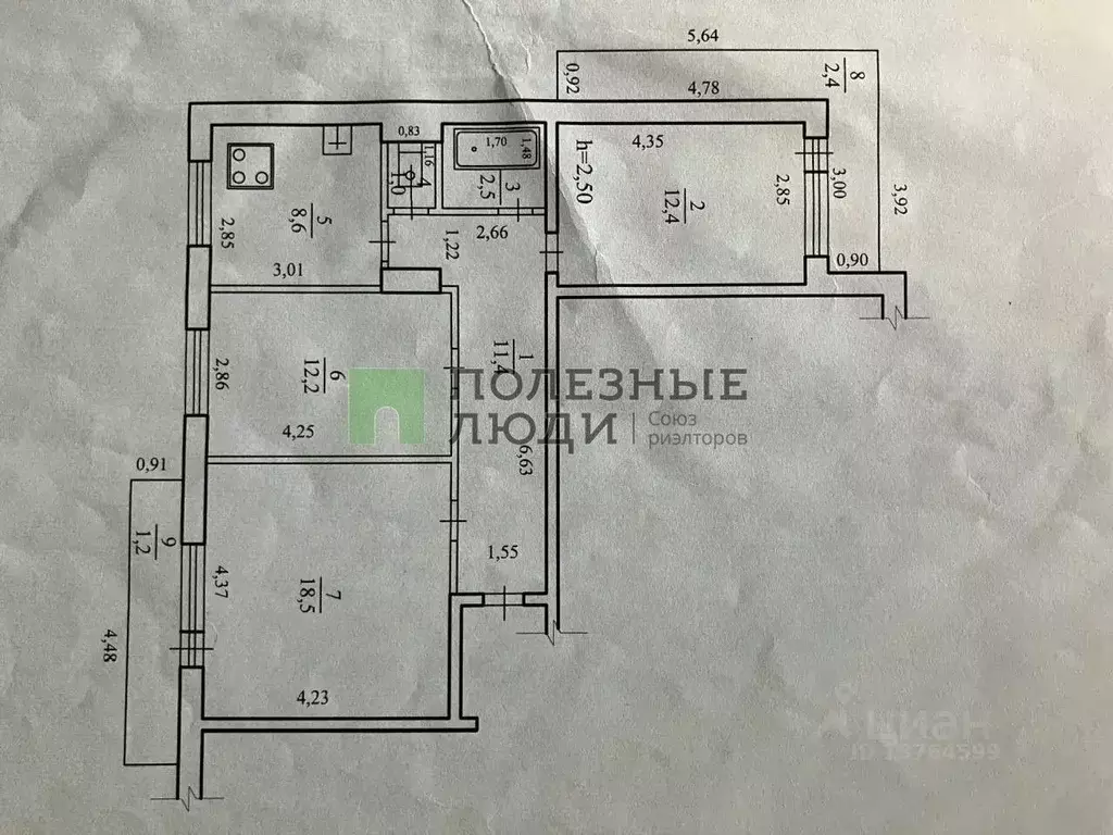 3-к кв. Забайкальский край, Чита ул. Шилова, 81 (66.6 м) - Фото 2