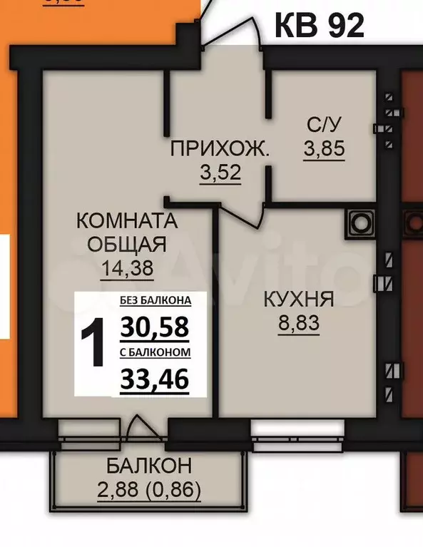 1-к. квартира, 33,5 м, 8/8 эт. - Фото 0