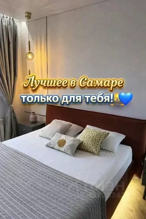 4-к кв. Самарская область, Самара ул. Степана Разина, 110 (46.0 м) - Фото 1