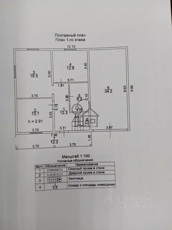 Дом в Иркутская область, Иркутский муниципальный округ, с. Хомутово ... - Фото 1