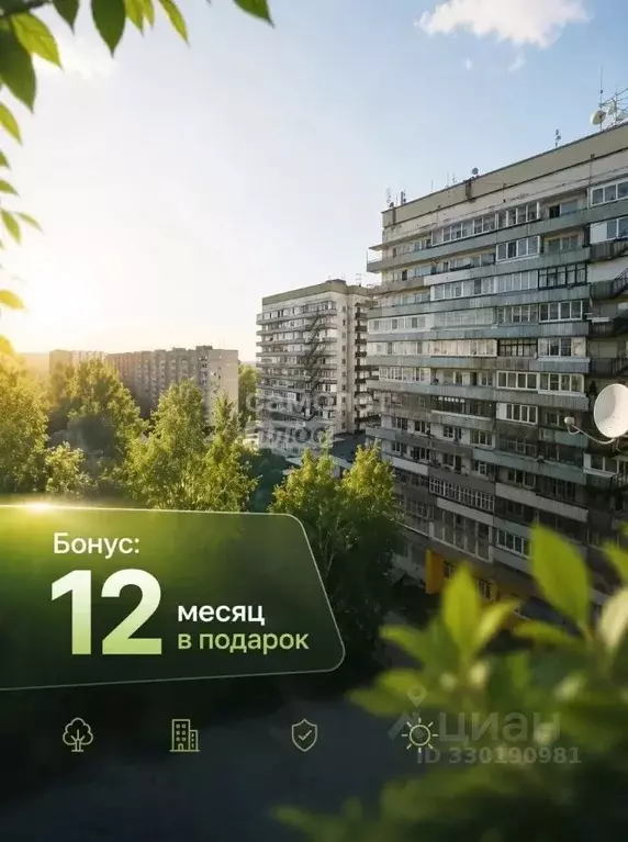 2-к кв. Костромская область, Кострома Паново мкр, 2 (50.0 м) - Фото 1