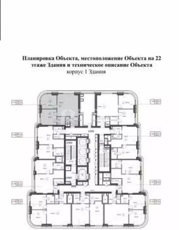 2-комнатная квартира: Москва, СЗАО, район Покровское-Стрешнево, жилой ... - Фото 0