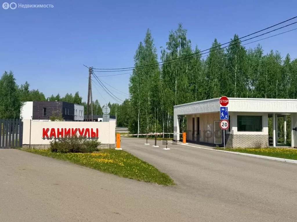 Участок в Челябинская область, Аргаяшский муниципальный округ, посёлок ... - Фото 1