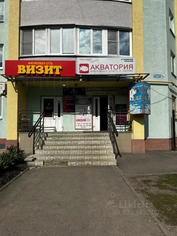 Помещение свободного назначения в Пензенская область, Пенза ул. ... - Фото 2
