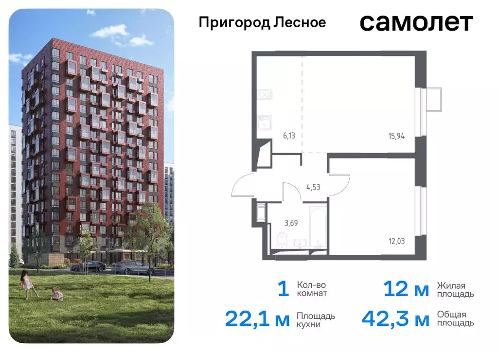 1-к кв. Московская область, Ленинский городской округ, д. Мисайлово, ... - Фото 0