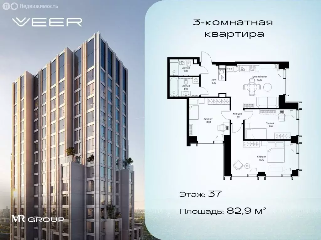 3-комнатная квартира: Москва, Верейская улица, 29с35 (82.9 м) - Фото 0