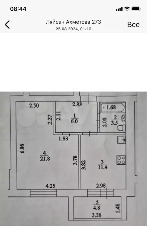 1-к. квартира, 45 м, 2/11 эт. - Фото 0