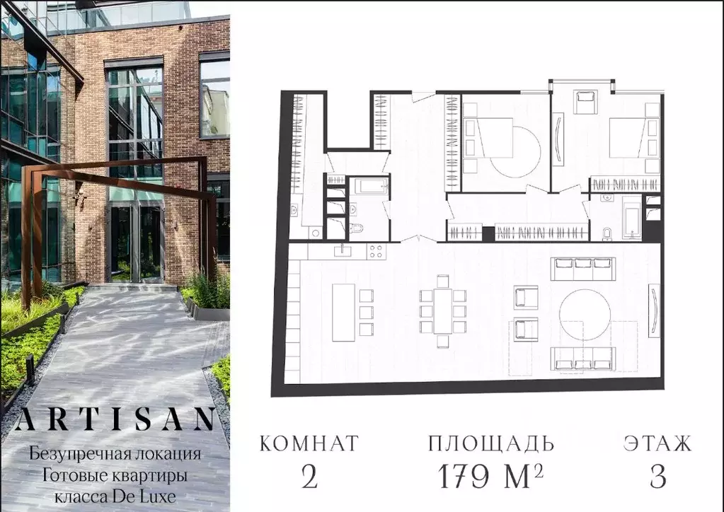 2-к кв. Москва ул. Арбат, 39 (178.6 м) - Фото 0