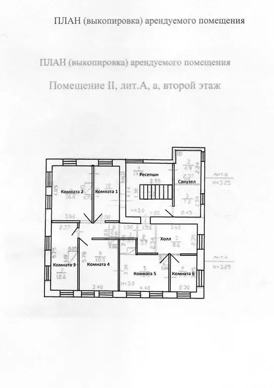 Помещение 125м с арендатором, Красноармейский пр - Фото 0