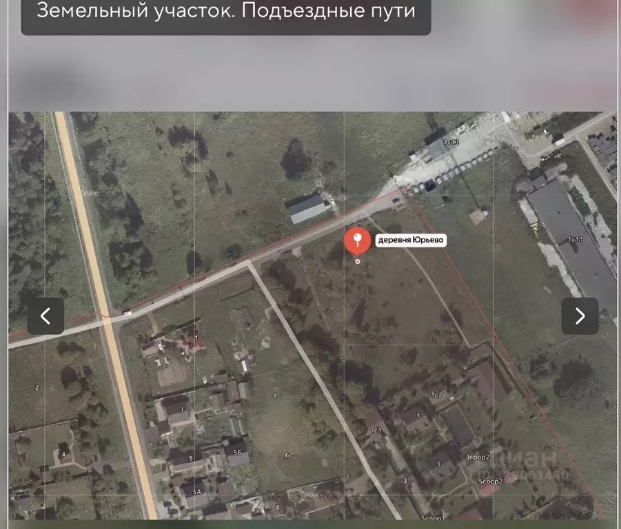 Участок в Москва д. Юрьево, ул. Липовая (10.2 сот.) - Фото 2