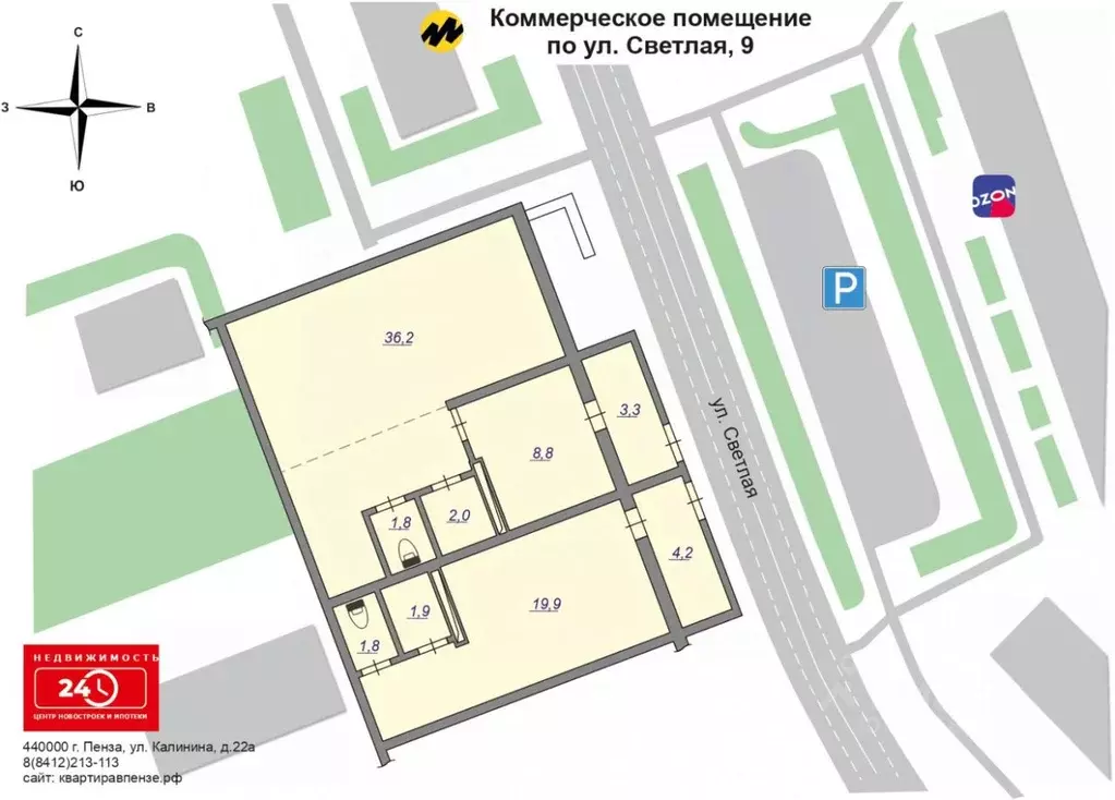 Помещение свободного назначения в Пензенская область, Пензенский ... - Фото 2