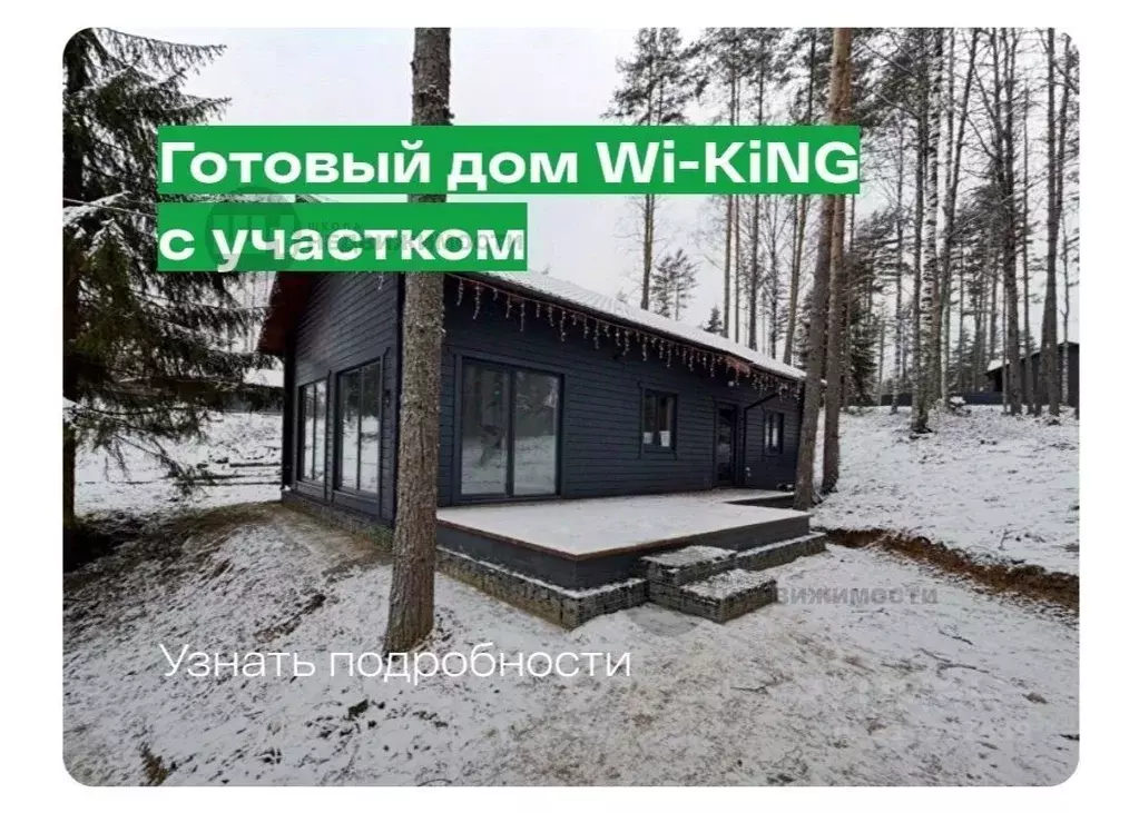 Участок в Ленинградская область, Всеволожский район, Куйвозовское ... - Фото 1