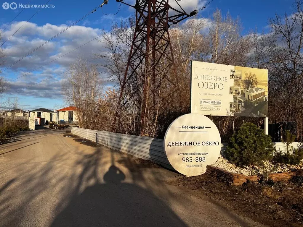 Участок в Среднеахтубинский район, городское поселение Краснослободск, ... - Фото 0