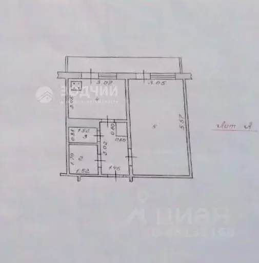 1-к кв. Чувашия, Новочебоксарск бул. Гидростроителей, 8 (32.8 м) - Фото 2