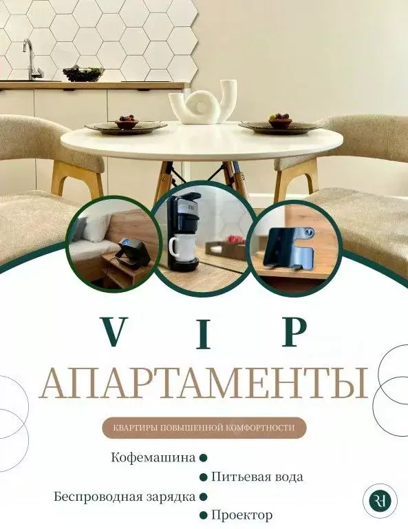 1-к кв. Башкортостан, Уфа ул. Рудольфа Нуреева, 5 (30.0 м) - Фото 1