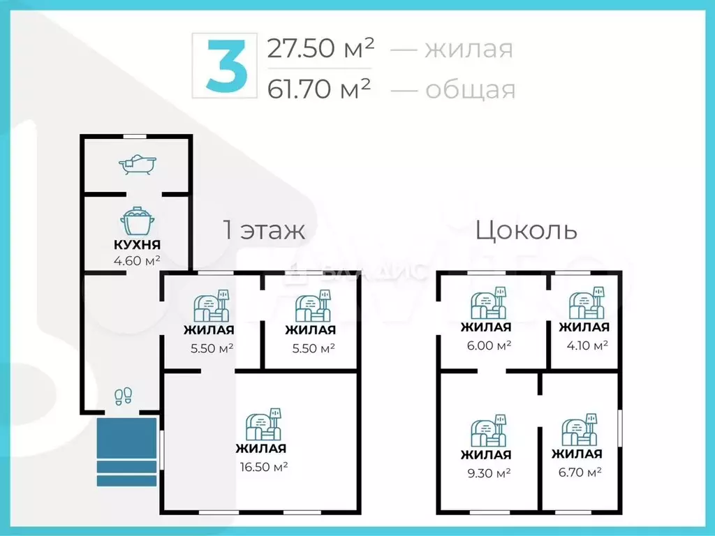 Дом 36 м на участке 5,4 сот. - Фото 0