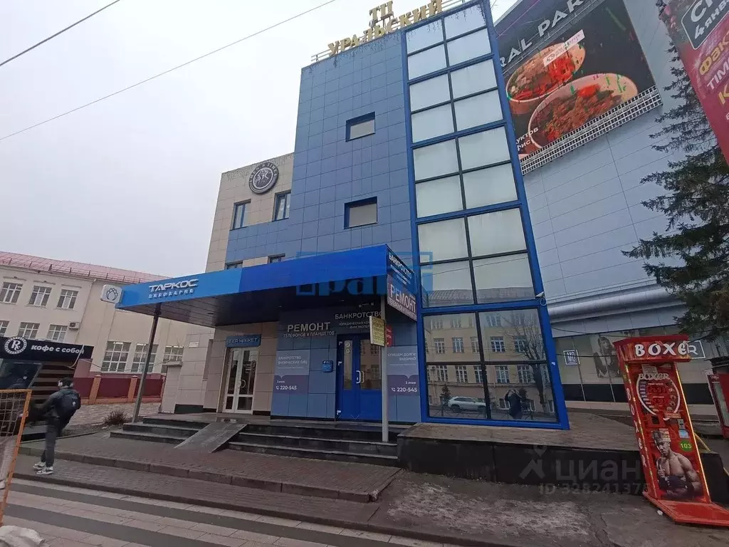 Помещение свободного назначения в Курская область, Курск ул. Карла ... - Фото 1