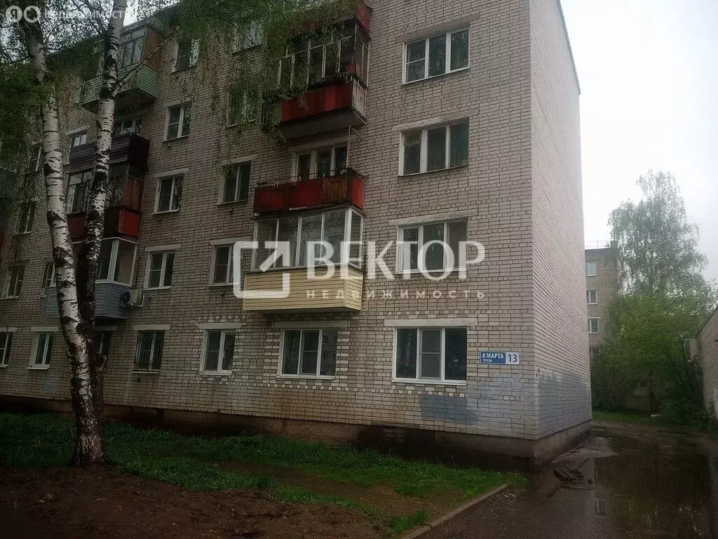 1-комнатная квартира: Ярославль, улица 8 Марта, 13 (31 м) - Фото 1