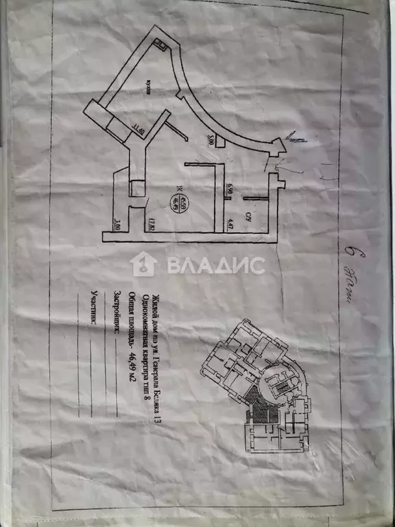 1-к кв. Забайкальский край, Чита ул. Генерала Белика, 13 (46.6 м) - Фото 2