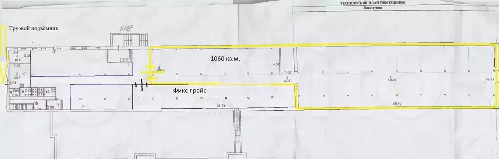 Помещение свободного назначения 40 м2 в аренду - Фото 0