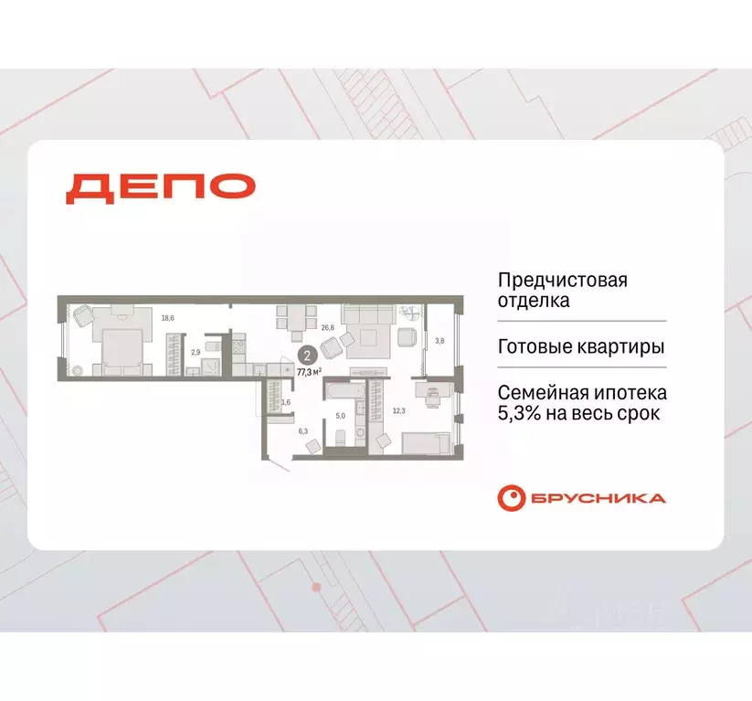 2-к кв. Свердловская область, Екатеринбург ул. Пехотинцев, 2Д (77.3 м) - Фото 0