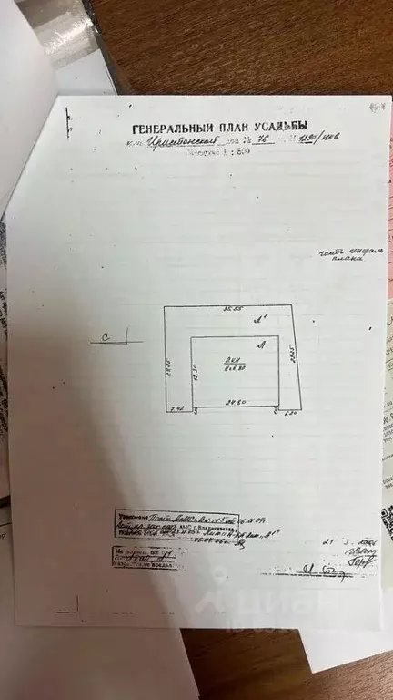 Склад в Северная Осетия, Владикавказ Иристонская ул., 76 (850 м) - Фото 2