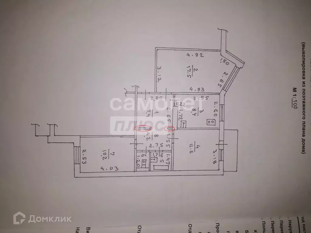 Продаётся 3-к квартира, 61 м - Фото 0