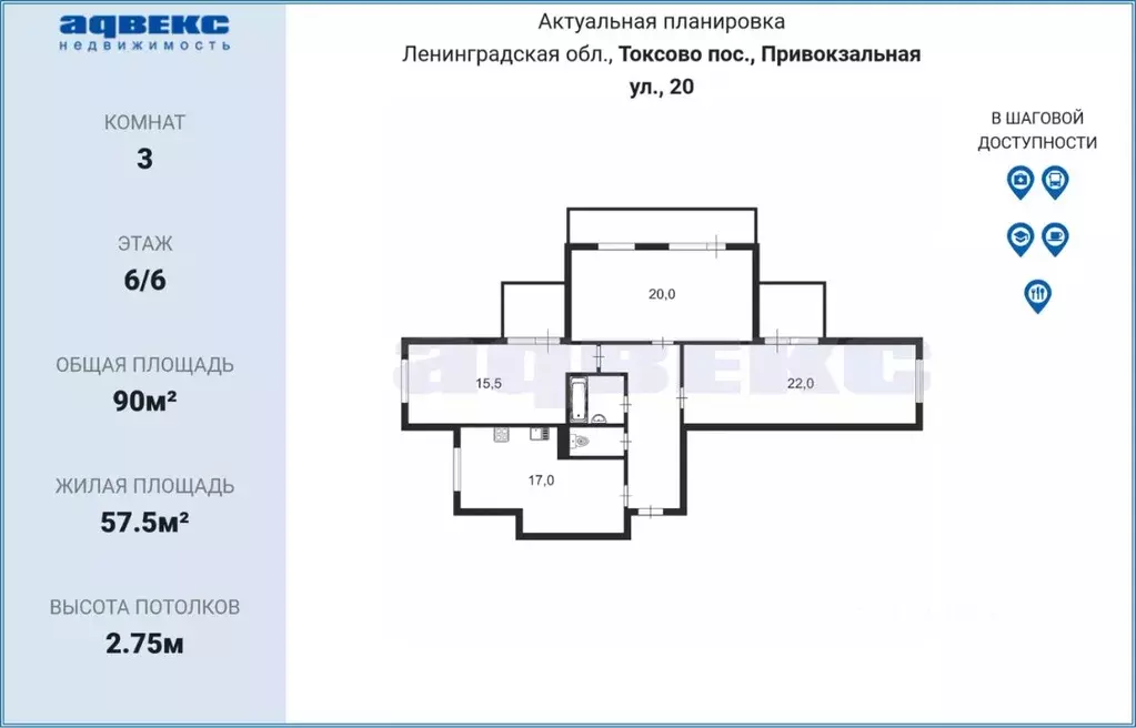 3-к кв. Ленинградская область, Всеволожский район, Токсовское ... - Фото 1