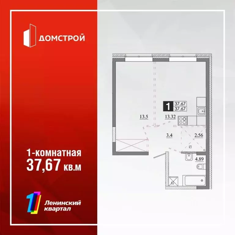 1-к кв. Иркутская область, Иркутск Ново-Ленино мкр, Территория 1-й ... - Фото 0