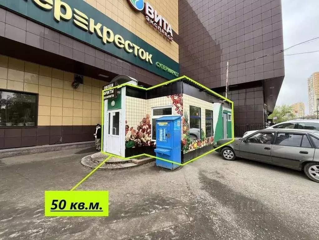 Торговая площадь в Самарская область, Самара ул. Георгия Димитрова, 1А ... - Фото 0