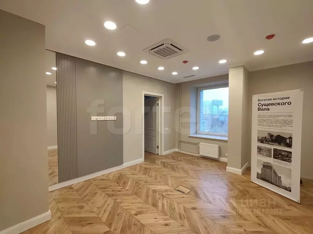 Офис в Москва ул. Сущевский Вал, 2 (498 м) - Фото 1