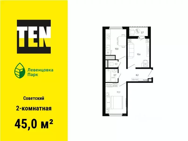 2-к кв. Ростовская область, Ростов-на-Дону просп. Маршала Жукова, 13 ... - Фото 1