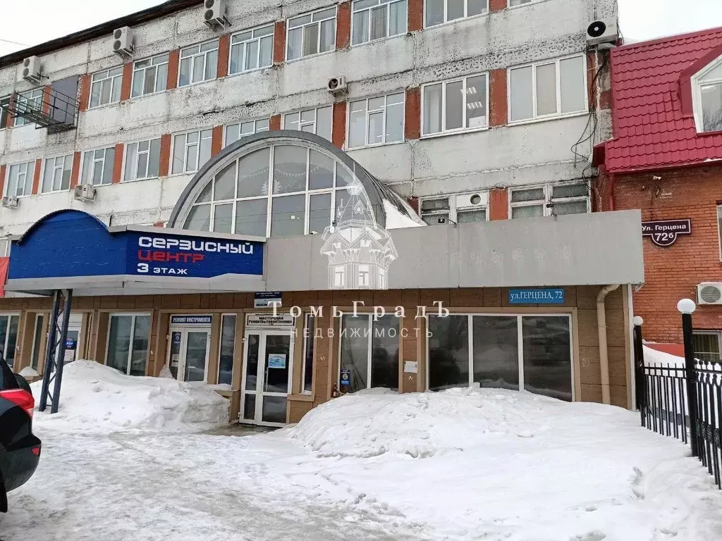 Помещение свободного назначения в Томская область, Томск ул. Герцена, ... - Фото 1