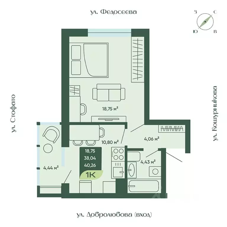 1-к кв. Новосибирская область, Новосибирск  (40.26 м) - Фото 0