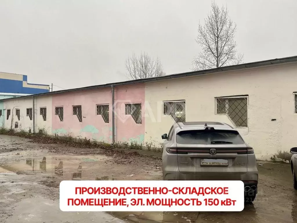 Производственное помещение в Татарстан, Казань Магистральная ул., ... - Фото 1