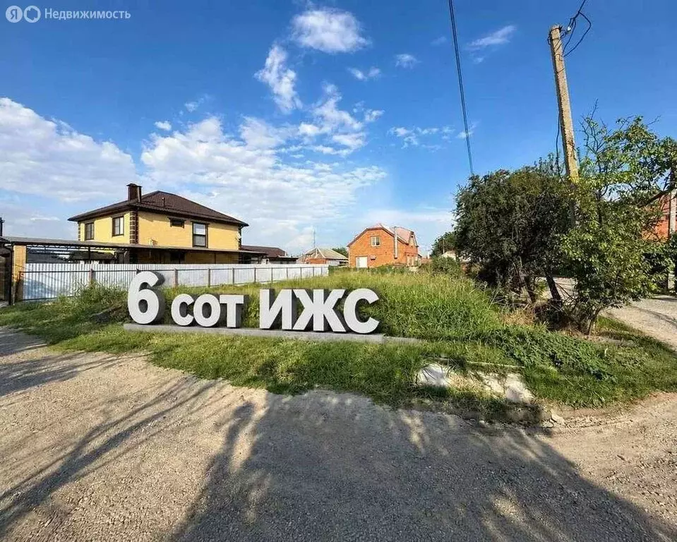Участок в Краснодар, Прикубанский внутригородской округ, Новый ... - Фото 2