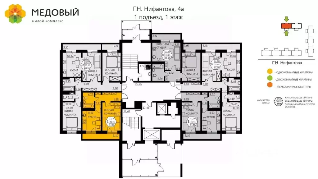 1-к кв. Пермский край, д. Кондратово ул. Г.Н. Нифантова, 4А (31.2 м) - Фото 1