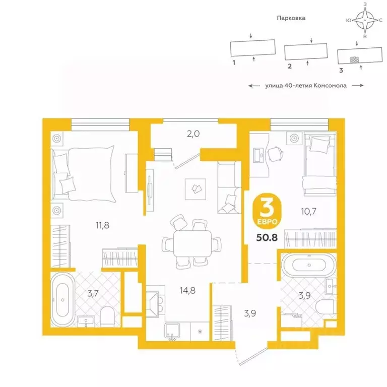 2-к кв. Свердловская область, Екатеринбург ул. 40-летия Комсомола, 2 ... - Фото 1
