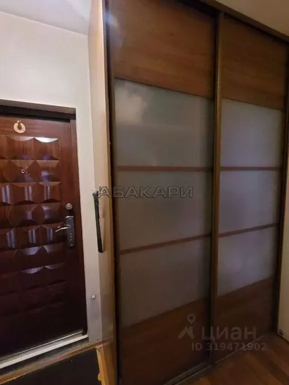 2-к кв. Красноярский край, Красноярск ул. Менжинского, 8 (53.0 м) - Фото 0