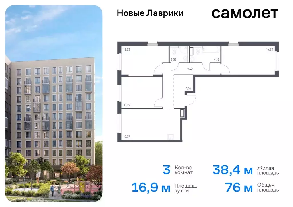 3-к кв. Ленинградская область, Мурино Всеволожский район, Новые ... - Фото 0