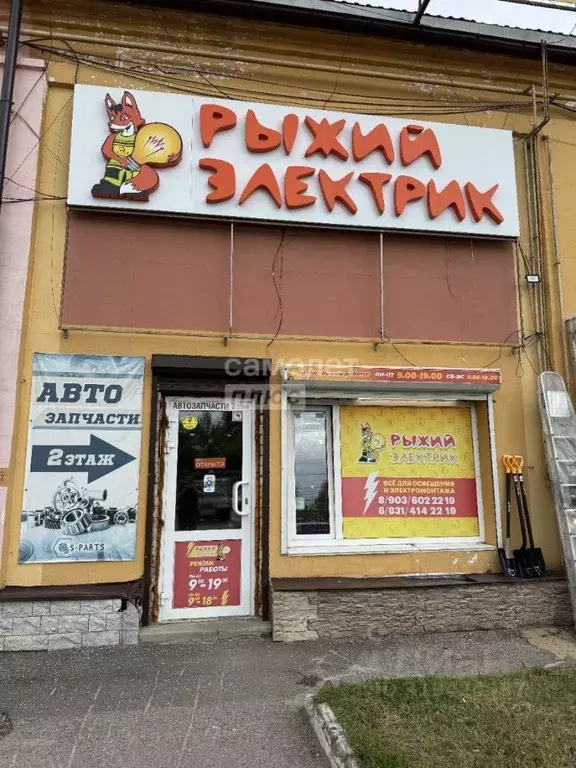 Помещение свободного назначения в Нижегородская область, Бор ... - Фото 0