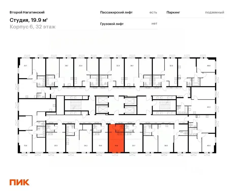 Студия Москва 2-й Нагатинский проезд, 2/3 (19.7 м) - Фото 1