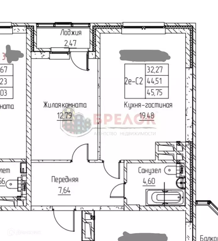 Продаётся 2-к квартира, 46 м - Фото 0