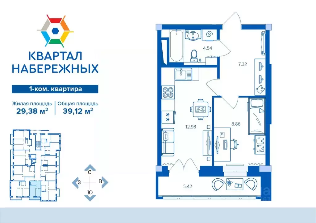 1-к кв. Брянская область, Брянск ул. Братьев Ткачевых, 15 (39.12 м) - Фото 0