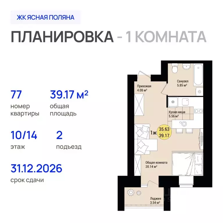 1-к кв. Марий Эл, Медведево городское поселение, Медведево пгт, Ясная ... - Фото 1