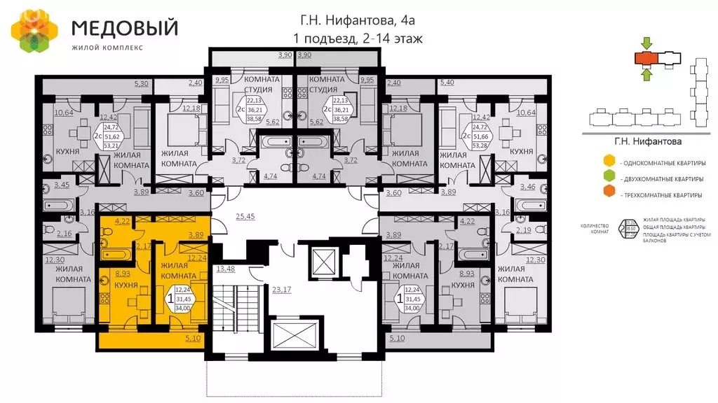 1-комнатная квартира: деревня Кондратово, улица Г.Н. Нифантова, 4А ... - Фото 1